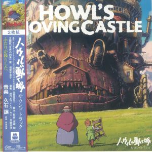 Howl's Moving Castle (Soundtrack)