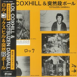 Lol Coxhill & Totsuzen Danball (reissue)