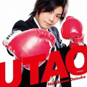 UTAO (Deluxe Edition)