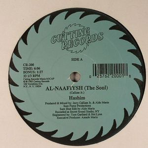 Al Naafiysh (The Soul)