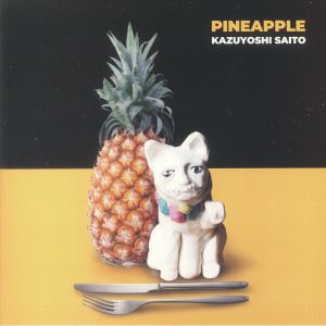 Pineapple (Japanese Edition)