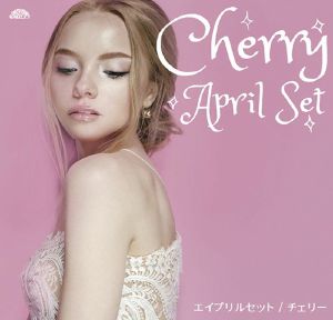 Cherry (Record Store Day RSD 2023)