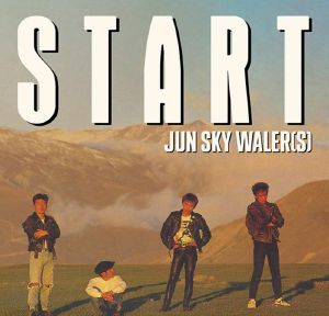 Start (Record Store Day RSD 2023)