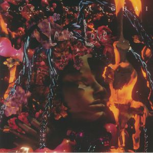Lava Love (B-STOCK)