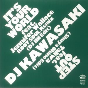 It's Your World (Japanese Edition)