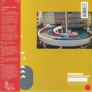 Work (reissue)