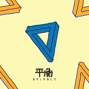 Balance (reissue)