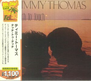 Touch To Touch (Japanese Edition)