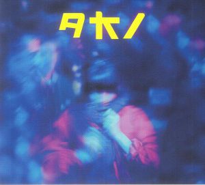 Aki