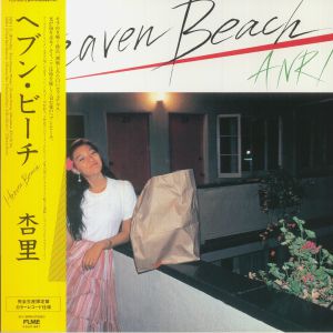 Heaven Beach