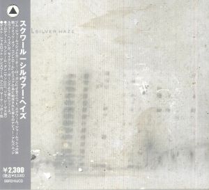 Silver Haze (Japanese Edition)