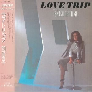 Love Trip (reissue)