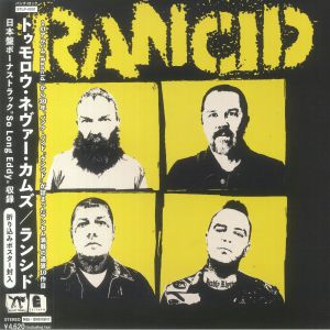 Tomorrow Never Comes (Japanese Edition)