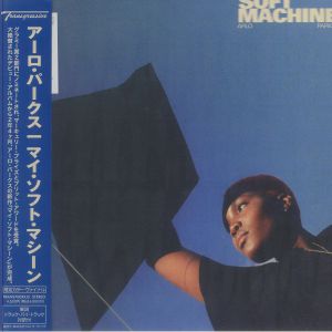 My Soft Machine (Japanese Edition)