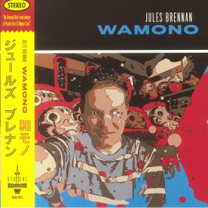 Wamono