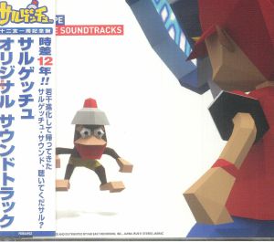Ape Escape (Soundtrack)
