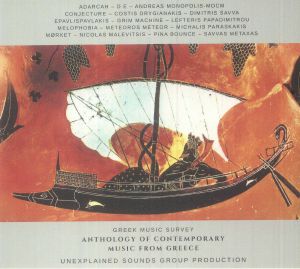 Anthology Of Contemporary Music From Greece