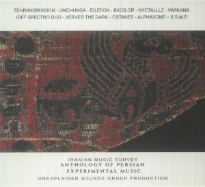 Anthology Of Persian Experimental Music