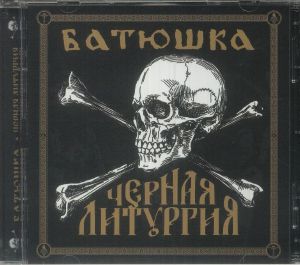 Czernaya Liturgiya