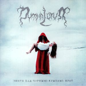 The Land Under The Black Wings: Blood