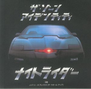 Knight Rider: Japan Sleeve Edition