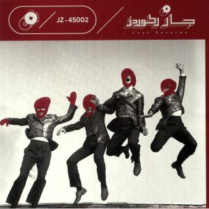 Shaghayegh Band
