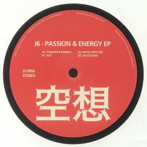 Passion & Energy EP