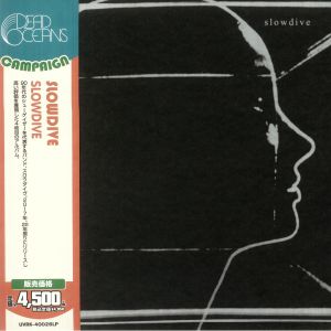 Slowdive (Japanese Edition)