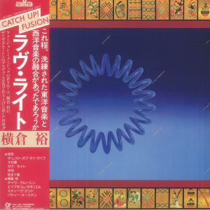 Love Light (remastered)