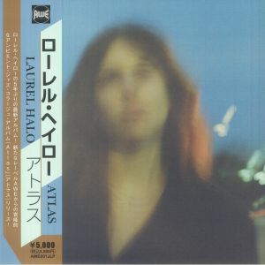 Atlas (Japanese Edition)
