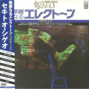 Special Sound Series Vol 3