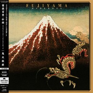 Fugaku Hyakkei