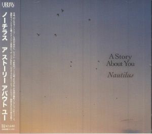 A Story About You