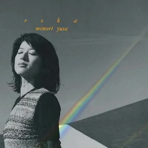 Roka