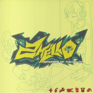 Memories Of Tokyo To (Soundtrack)