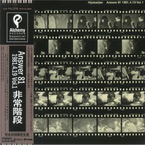 Answer 81 19/4/1981 Vol 1