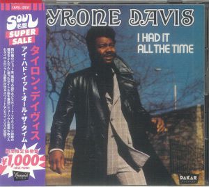 I Had It All The Time (Japanese Edition)