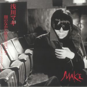 Yami No Naka Ni Okizari Ni Shite Black Ni Good Luck