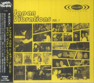 Japan Vibrations Vol 1