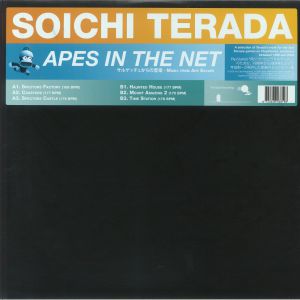 Saint Seiya TV Original Soundtract Vinyl 33t