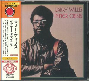 Inner Crisis (reissue)