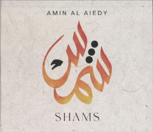 Shams