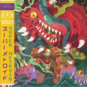 Disque Vinyle Saint Seiya Original Soundtrack Volume 1 Microids