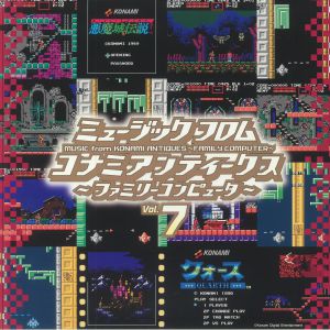 Music From Konami Antiques Family Computer Vol 7 (Soundtrack) (mono)