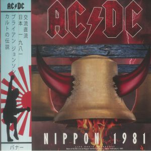 Nippon 1981