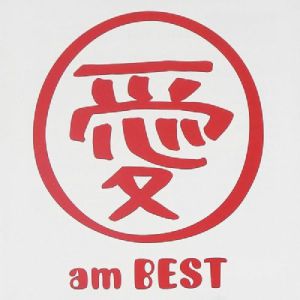 Ai Am Best
