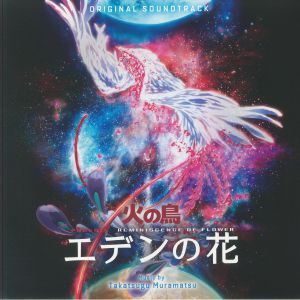 Phoenix: Reminiscence Of Flower (Soundtrack)