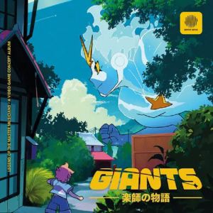 Giants (Soundtrack)