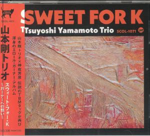 Sweet For K