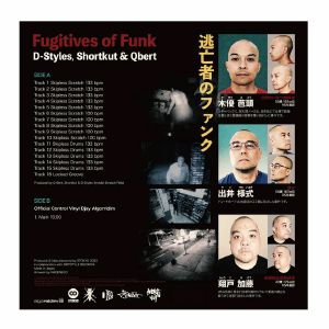 AlgoRiddim DJay The Fugitives Of Funk 12" Scratch & Control Vinyl Record (single, solid red limited edition)